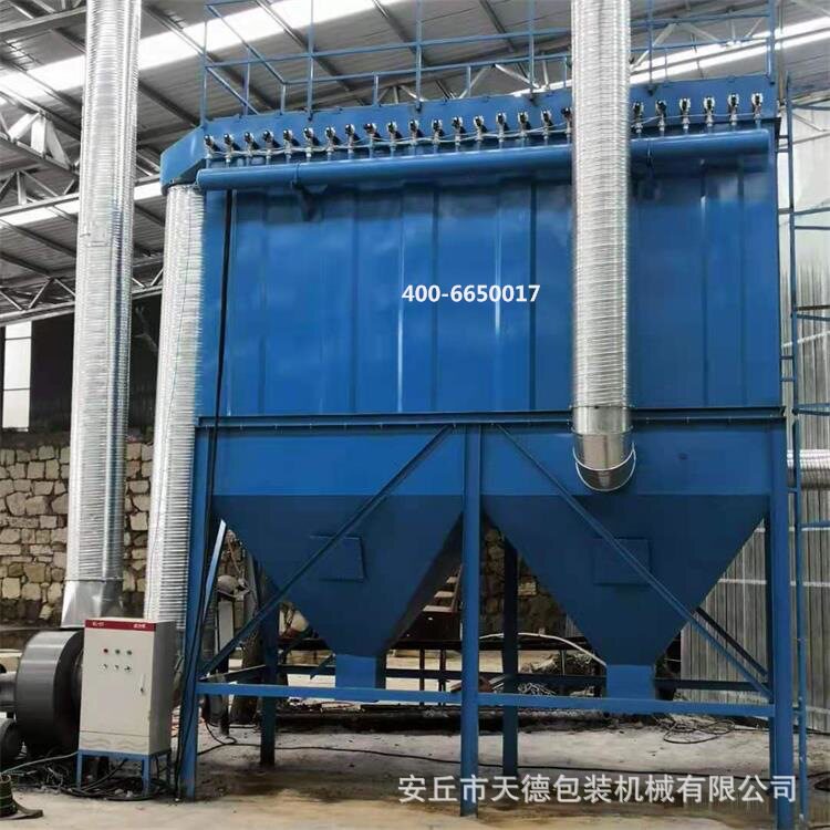 无尘脉冲式布袋除尘器厂家批发销售车间除尘设备仓顶布袋除尘