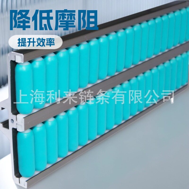 利来914C滚珠护栏降低摩阻提升效率适应多种场景输送形态
