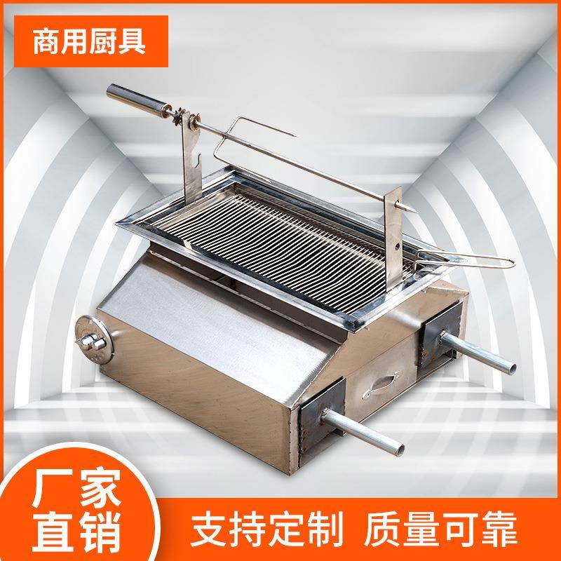 镶嵌式无烟烤羊腿炉商用不锈钢无烟烧烤炉受热均匀烤羊腿炉