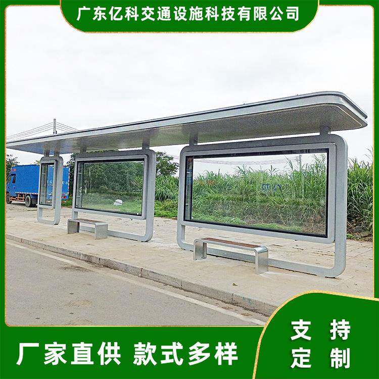 成品公交车候车亭城市公交车站台广州深圳东莞经典款式按需生产