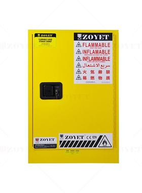 OSHA规范16加仑防火防爆柜1120*590*460mm单门手动式安全柜