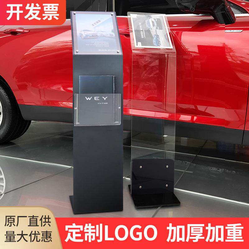 汽车参数牌4s店展厅亚克力价格牌A3A4标价广告牌展示牌指示牌立牌