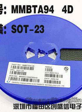 MMBTA94SOT-23丝印4D贴片三极管PNP晶体管-400V/200mA