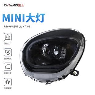 适用于宝马远近一体日行灯透镜改装 纯白光圈大灯总成R60MINI