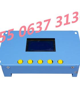 淮南万泰WTF-200保护器老款蓝色带按钮