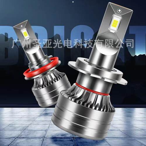 直批汽车LED前大灯超亮聚光汽车灯泡H7/H4/H1/9005/H11车灯