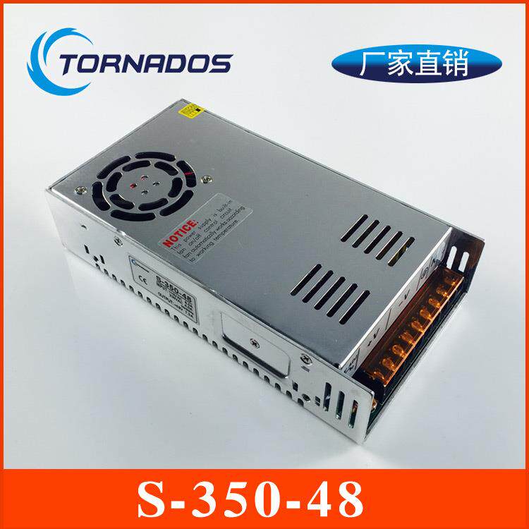 350W48V单组S-350-48开关电源48V350W工业电机电源48V直流电源