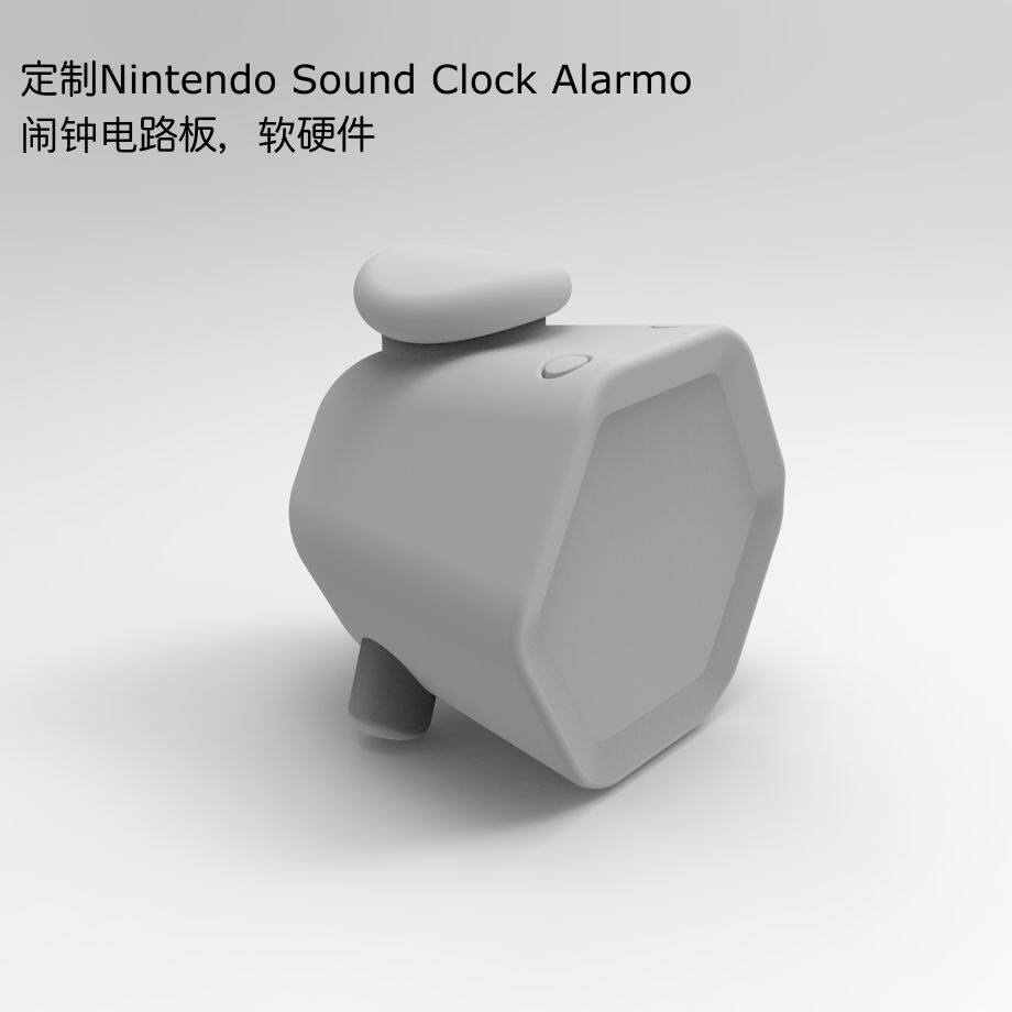 开发类似NintendoSoundClockAlarmo软硬件&