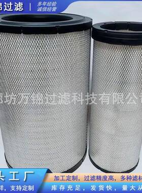 11033128空气滤芯11033128适配沃尔沃发动机空压机滤芯