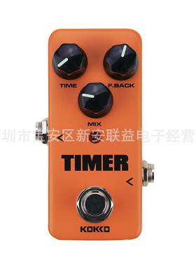 KOKKOFDD2TIMER延时效果器数字延时延时可达1秒钟电吉他效果器