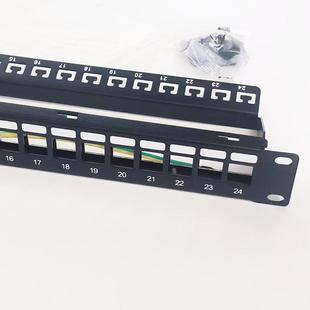 高品质24口屏蔽空架24口网络配线架24口屏蔽空架