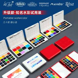 水彩颜料分装荷尔拜因梵高美利蓝白夜DS温莎MG史明克麦克哈丁美甲