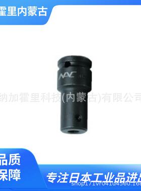 NAC长堀工业套筒扳手619C622C410TS411TS445TS450TS