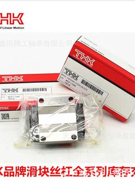 供应THK滑块SR35M1WSR25M1W导轨滑块SR20M1W耐高温滑块