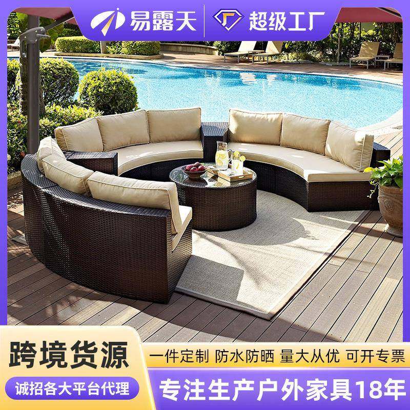 户外沙发组合室外庭院圆形花园家具弧形藤编沙发别墅露天藤沙发,鲜花速递/花卉仿真/绿植园艺,割草机/草坪机,淘宝优惠券,粉丝福利购,淘宝优惠卷