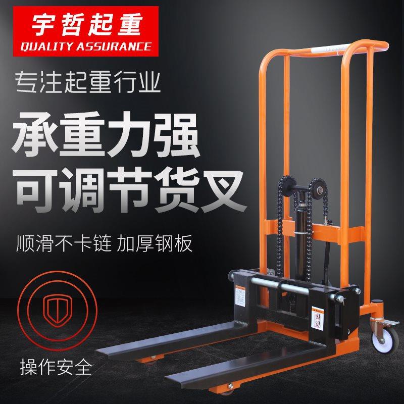 手动微型叉车小型家用升高车堆高车液压搬运托盘车手动堆高车