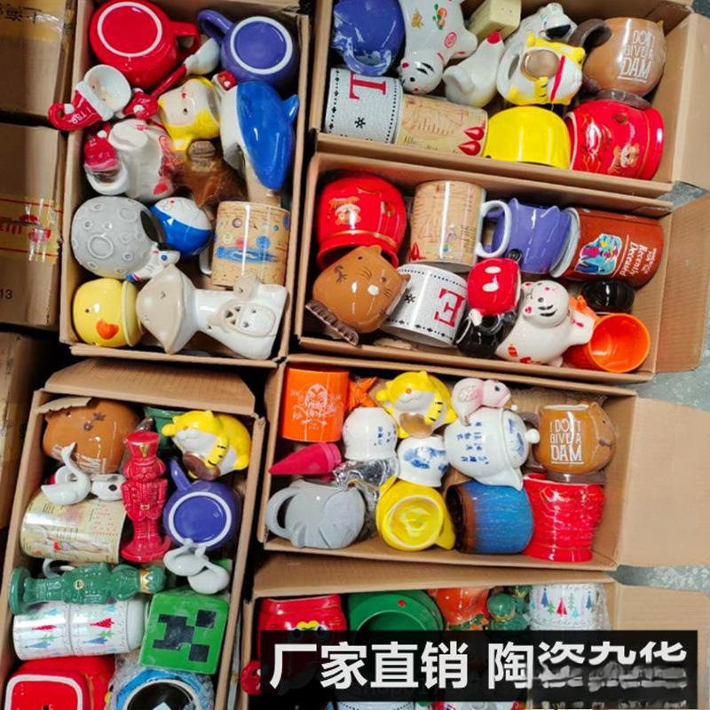 大号陶瓷花盆批发瓷器茶具夜市库存陶瓷马克杯儿童餐具摆件垒德株