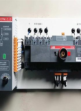 ABB双电源自动转换开关(CB级)DPT63-CB010C404P