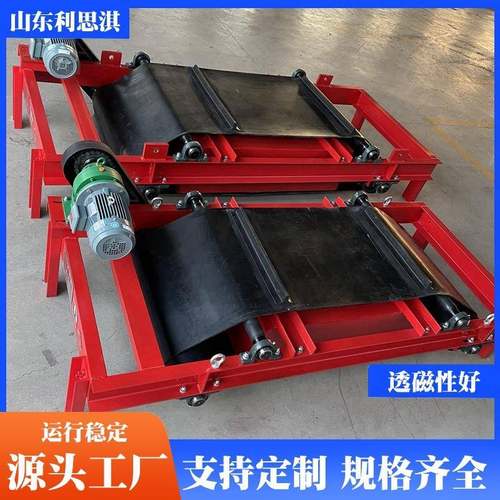 自卸式电磁除铁器吊挂带式电磁除铁器强磁除铁RCDD系列磁选设备