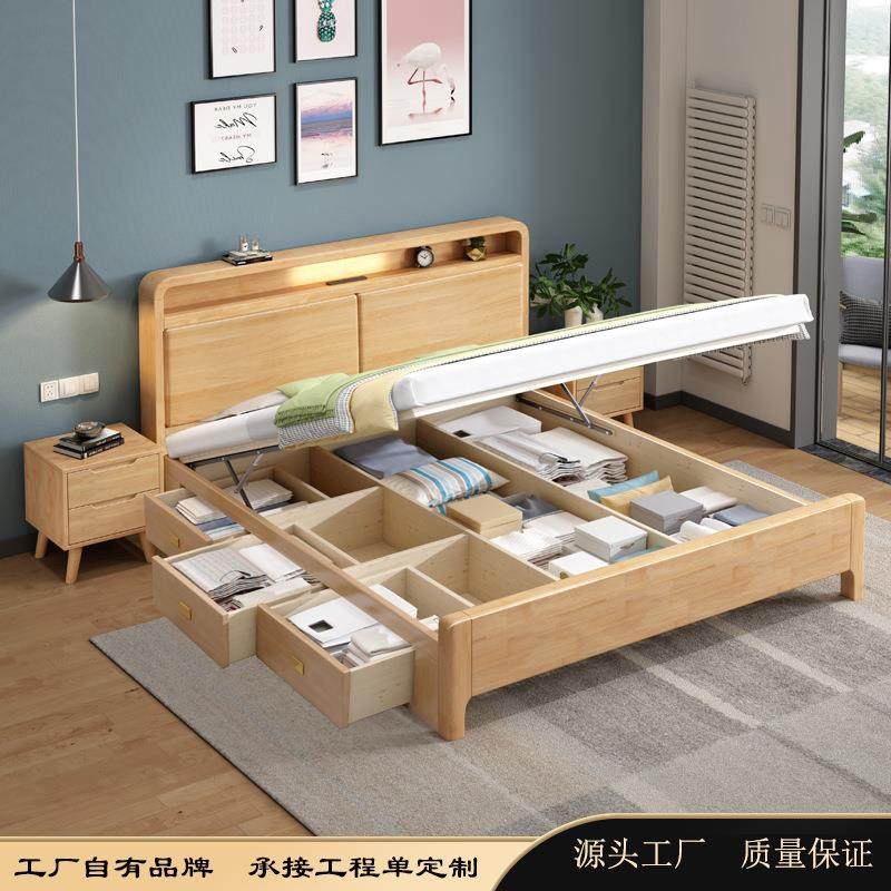 北欧实木床带抽屉现代简约1.2米1.8米双人气压储物收纳主卧婚床