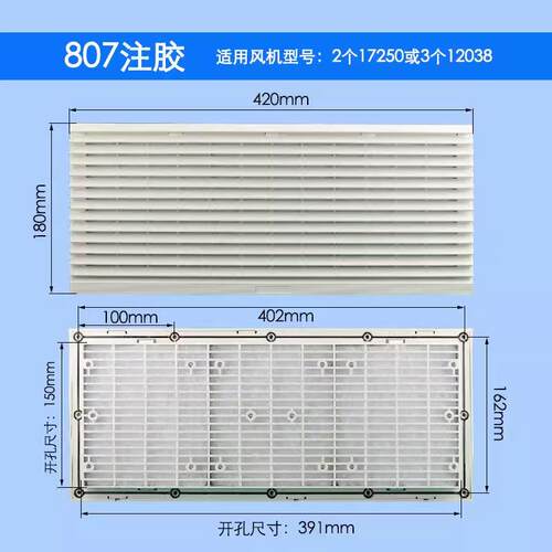 通风过滤网组FB9807A风机三合一网ZL-807配电机箱百叶窗420*180MM