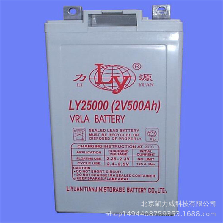 天津力源蓄电池12V24ahUPS电源LY1224铅酸免维护储能蓄电池