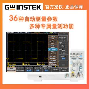 固纬GDS-1102E/1104E/1152E数字存储示波器高精准便携式教学高清