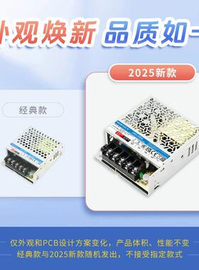 LM50-20B12V/24V金升阳AC/DC机壳电源50W输入电压220/110VAC