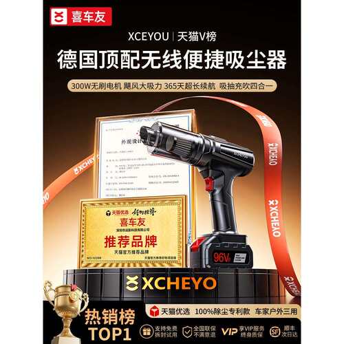 车载吸尘器手持小型2026新款无线汽车家内两用超强大吸力吹一体机