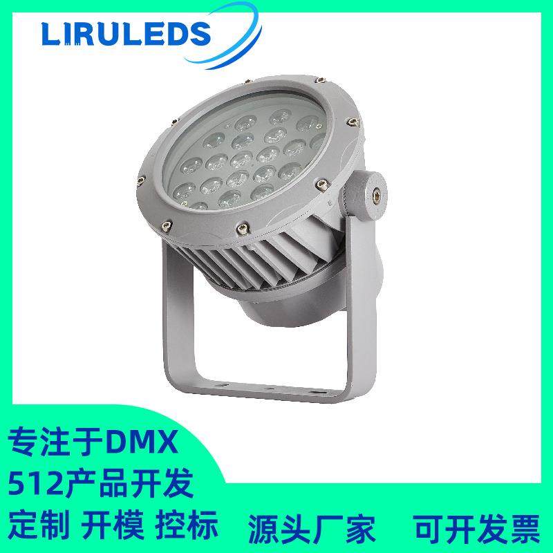 48W结构防水全彩RGBW恒功率DMX512文旅亮化抱箍照树泛光投光灯,工业油品/胶粘/化学/实验室用品,其他实验室设备,淘宝优惠券,粉丝福利购,淘宝优惠卷