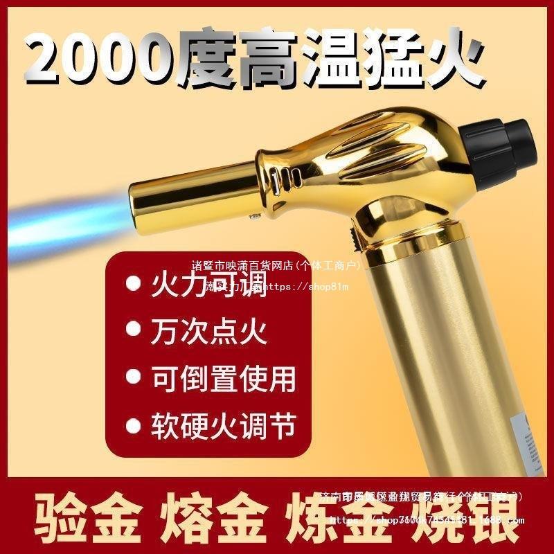 高温融金枪验金点火枪烧银烧首饰加工融银工具喷火枪液化直销