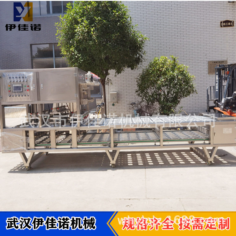柠檬凤爪盒式气调包装机盒装无骨鸡爪泡椒鸡爪封口机鸡爪包装机