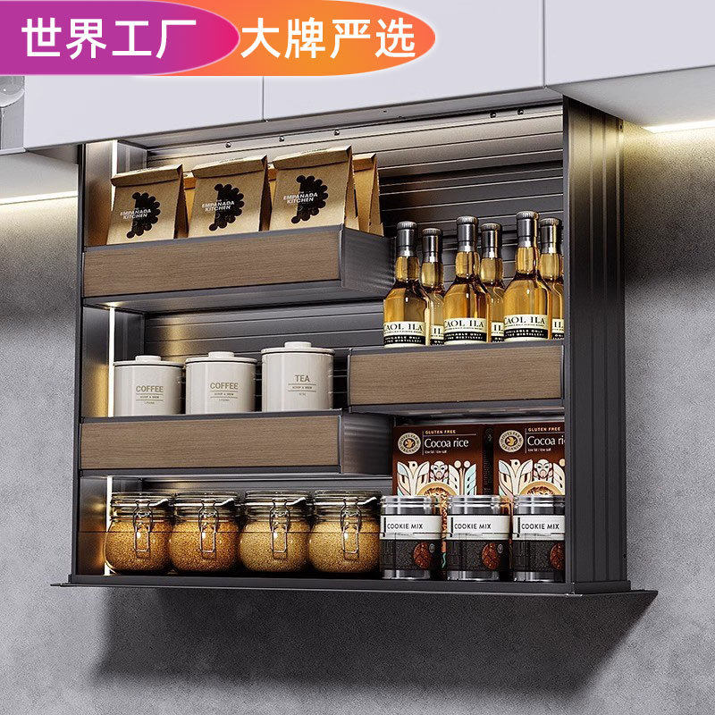 【工厂严选】意铂尼电动升降吊柜拉篮智能语音厨房调味拉篮自动橱