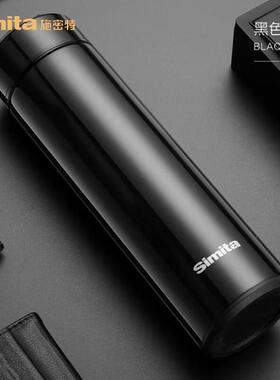 施密特逸景保温杯304不锈钢带茶隔车载便携茶杯ST-045-19A450mL