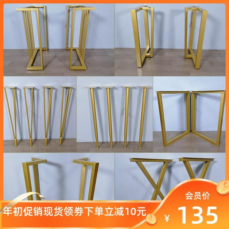 电脑办公会议桌餐桌茶几桌脚支架吧台梳妆台脚铁艺桌腿写字桌包邮