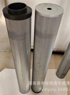 现货鑫宇供应RAE0120F010N水泥厂不锈钢回油过滤器