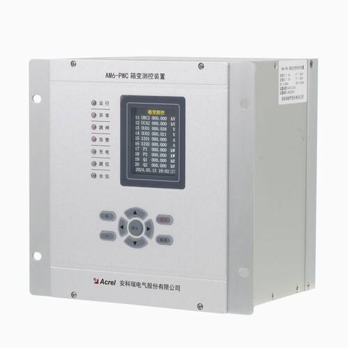 安科瑞AM6-PWC箱变保护测控装置配套工商业储能箱变差动保护通