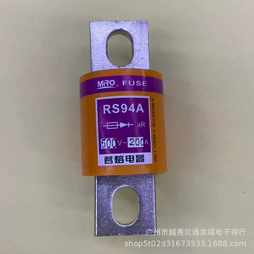 RS94A熔断器100A/125A/150/200/250/300A500V