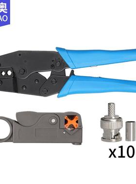 同轴电线缆RG58/59/62视频监控BNC剥线压接线挤压钳工具组合套装