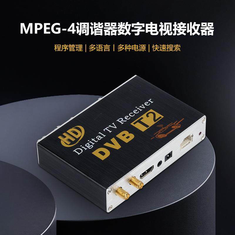 车载DVB-T电视调谐器盒LCD/CRTVGA/AVStick视图转换器适配欧洲