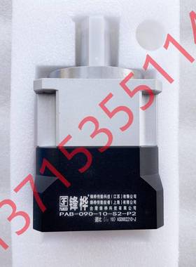 锋桦减速机RV-50CM-153.422键8-110-145-M8PAB-042-50-S2-P1