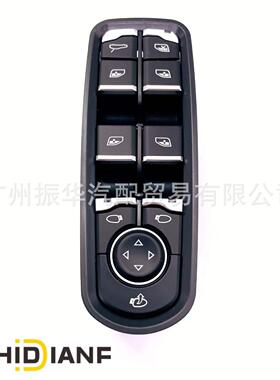 汽车玻璃升降器7PP959858DML