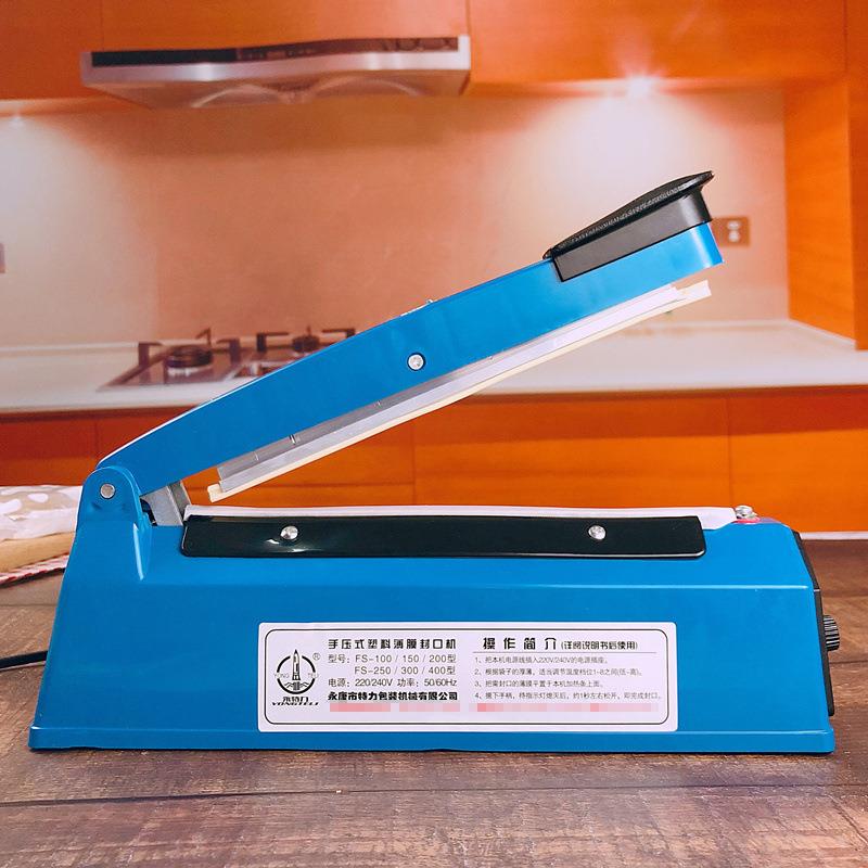 牛轧糖雪花酥包装袋机封机家用小型薄膜手压式小型封口机压封机