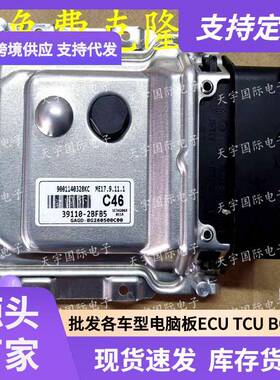 ECUME17.9.11.1适用现动机电脑板C4639110-2BFB5