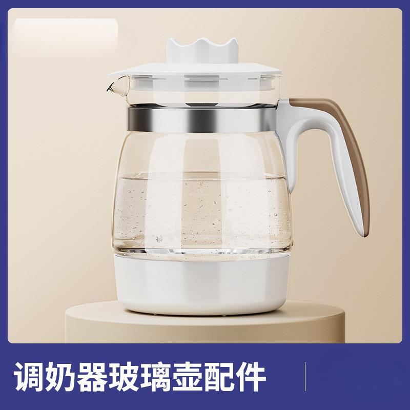 包邮婴儿恒温调奶器玻璃电水壶暖奶器自动冲奶机宝宝智能温奶器茶