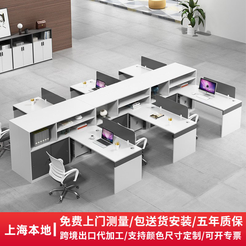 上海江苏震轩办公家具职员桌椅组合四人财务桌椅板式老师办公桌