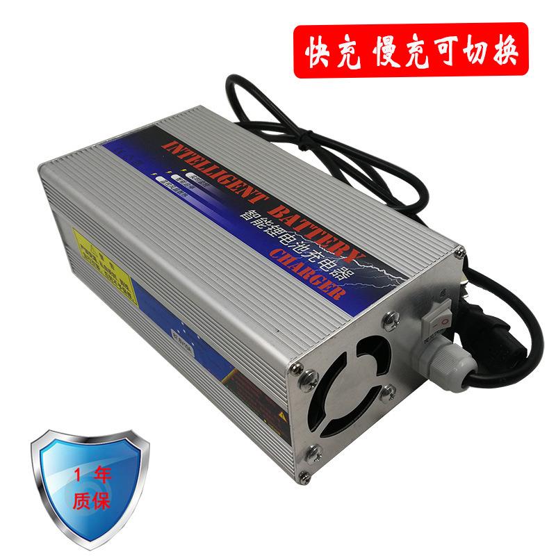 铅酸水电瓶36V48V60V72V10A15A20A30A大功率充电器三轮车电池充