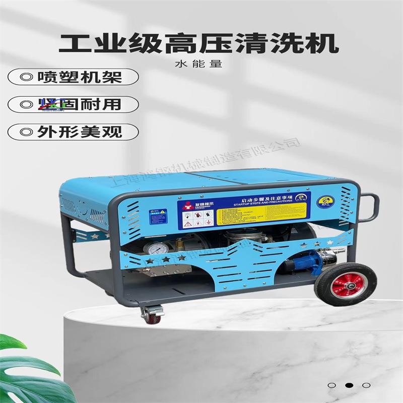 建筑工程高压水枪混凝土工业除锈清洗机大功率水泥墙面拉毛机