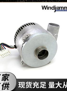5.7Windjammer150366-733-stgBypass100-240V0-10VDC