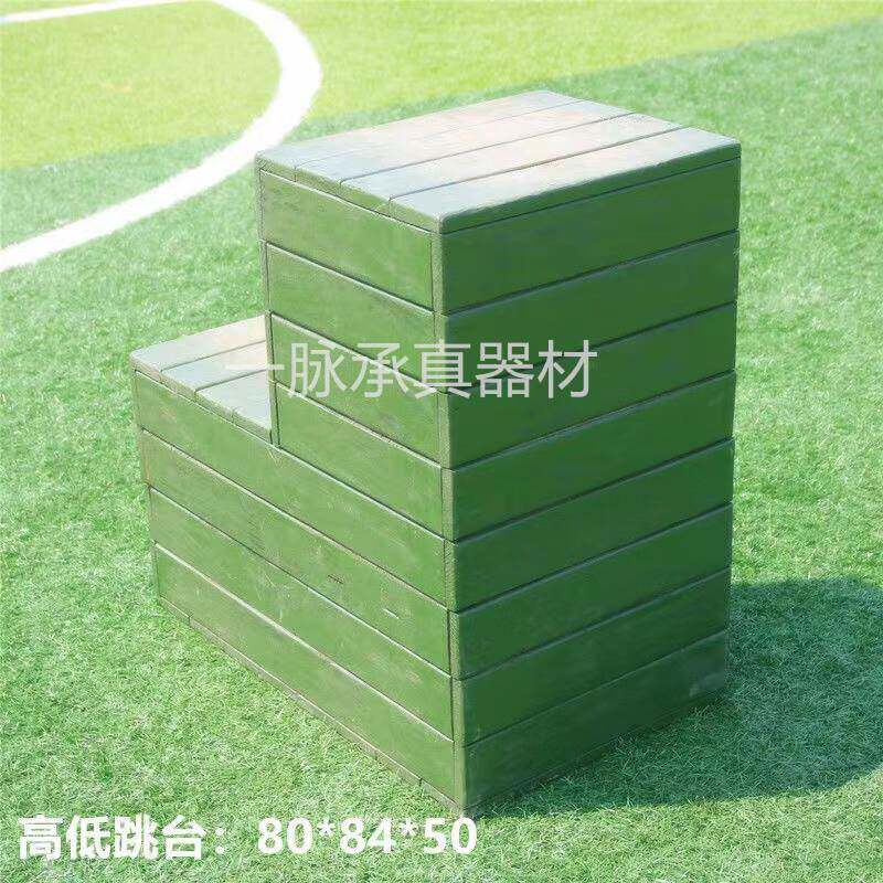 高低跳台户外400米障碍训练器材高低台天梯云梯跳台独木桥高板